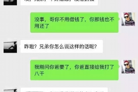 沭阳讨债公司